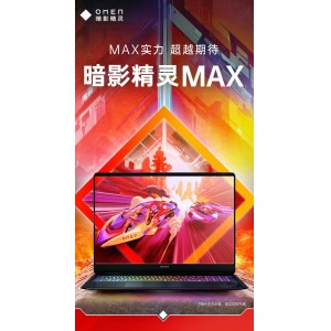 HP/惠普可选暗影精灵MAX 英特尔酷睿U9 275HX RTX5070ti显卡240Hz笔记本电脑