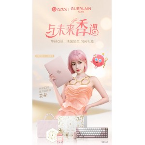 华硕a豆14 Air香氛版 R9 H270 娇兰联名闪光礼盒 高性能AI超轻薄旗舰笔记本电脑