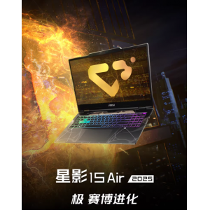 MSI/微星星影15Air 酷睿i7-13620H笔记本电脑
