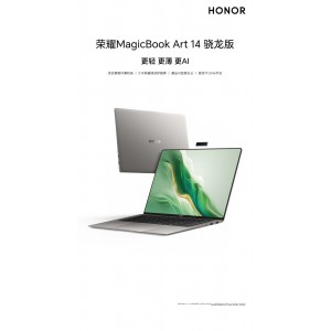 荣耀MagicBook Art 14 骁龙版 1kg超轻薄AI笔记本电脑 X Elite 3.1K绿洲护眼屏